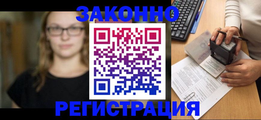 временная регистрация госуслуги в Коряжме